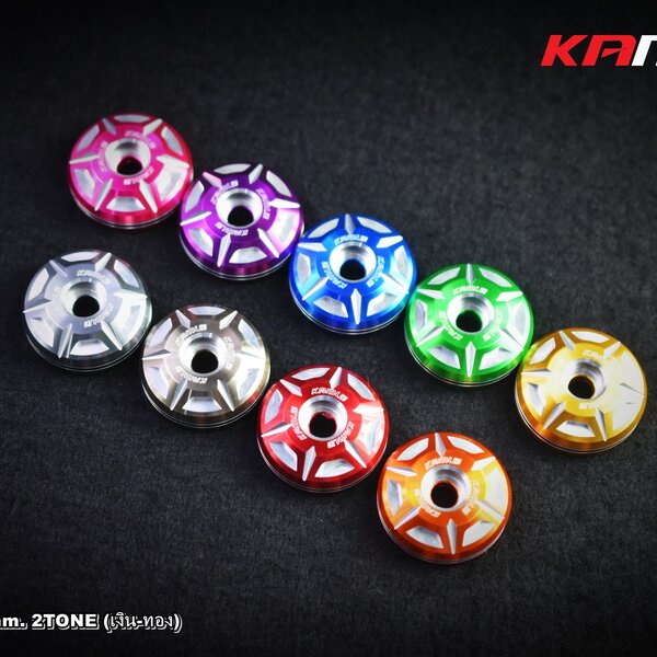 KAMUI ปลายแฮนด์